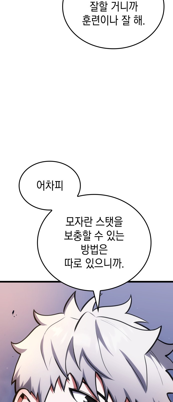 76 페이지