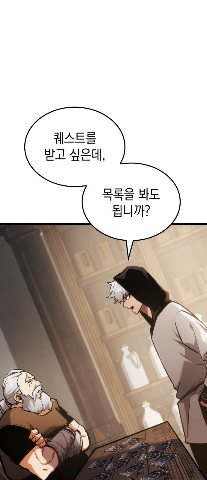 82 페이지