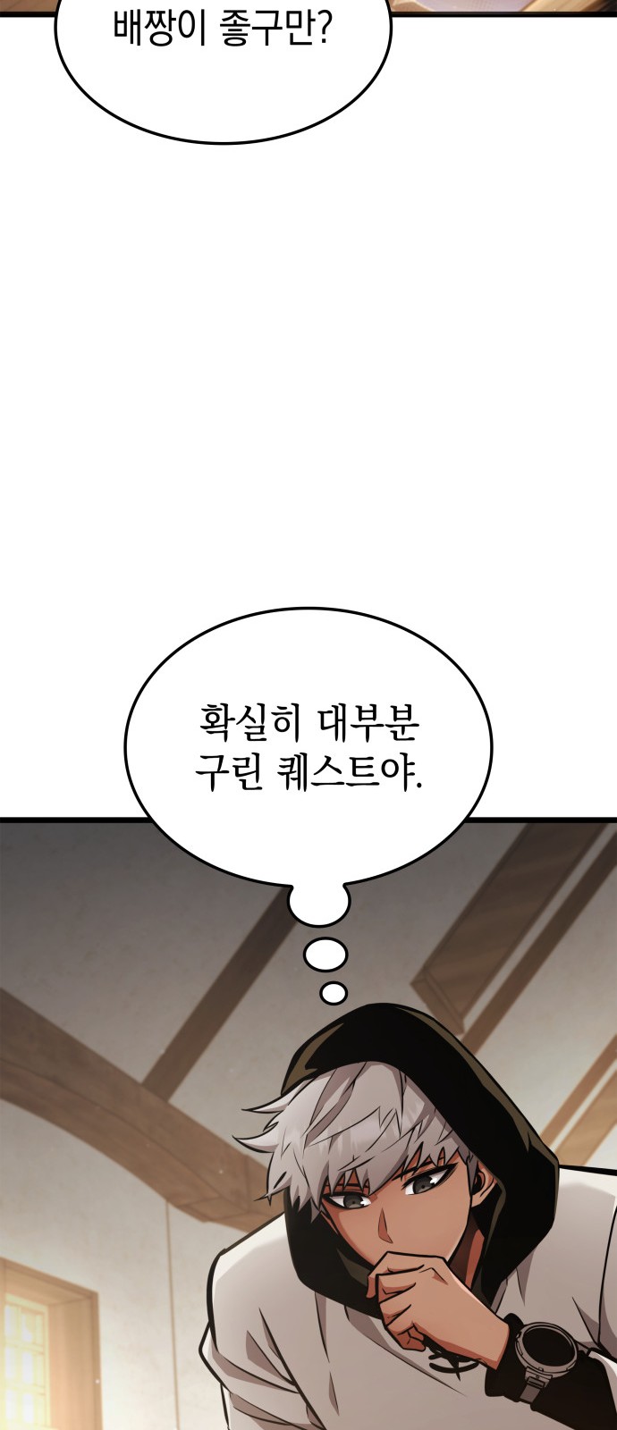 85 페이지