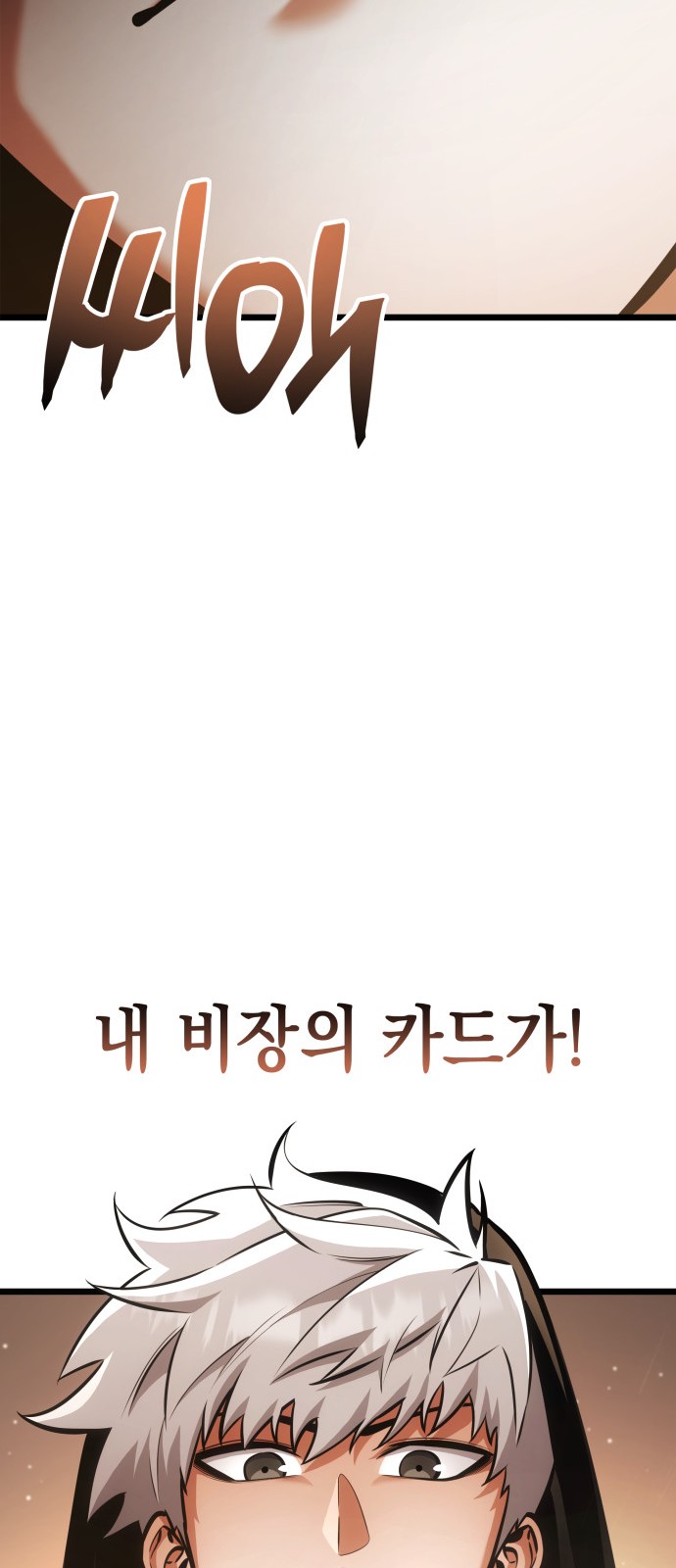 87 페이지