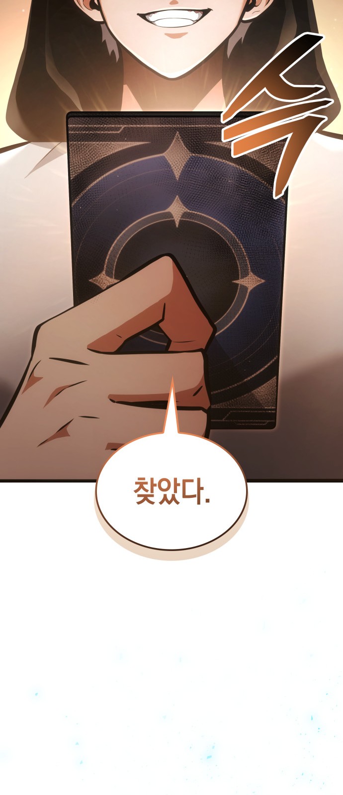88 페이지