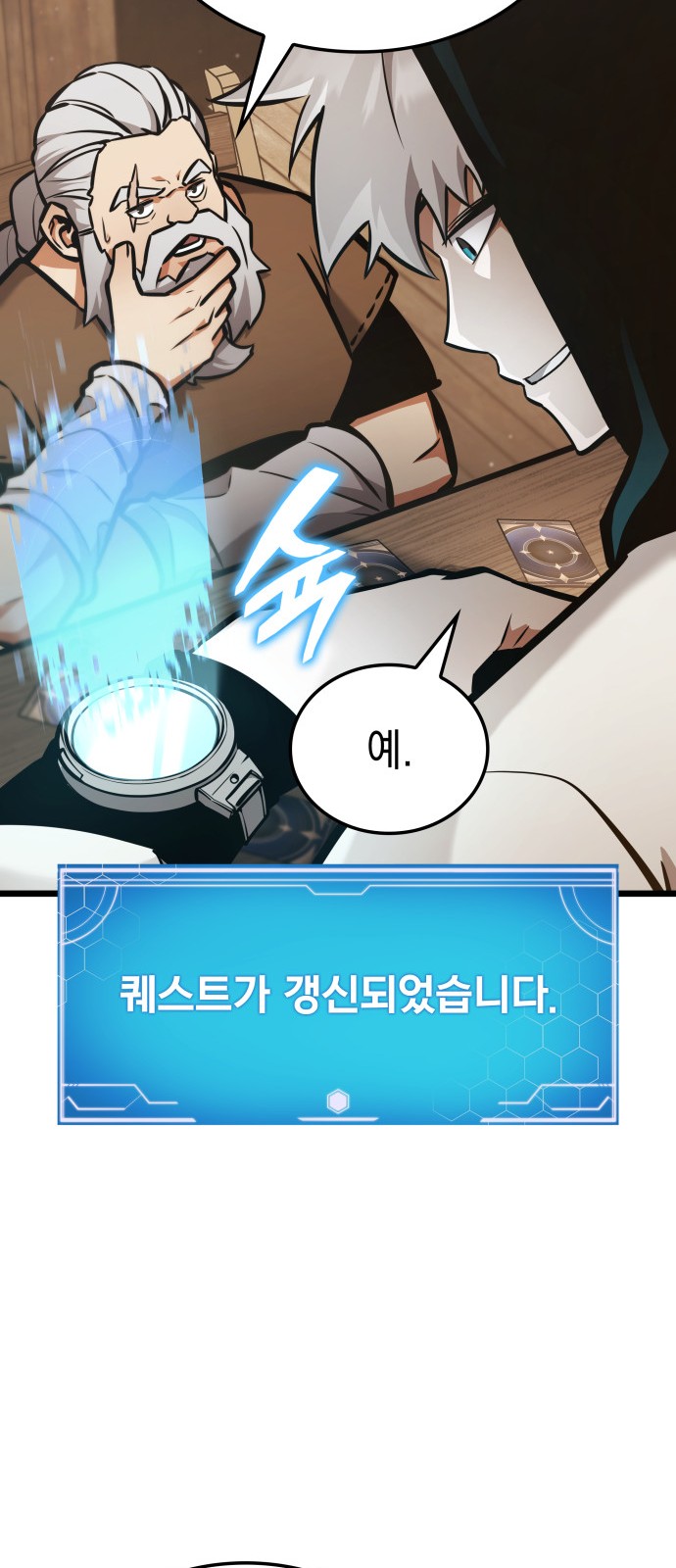 91 페이지