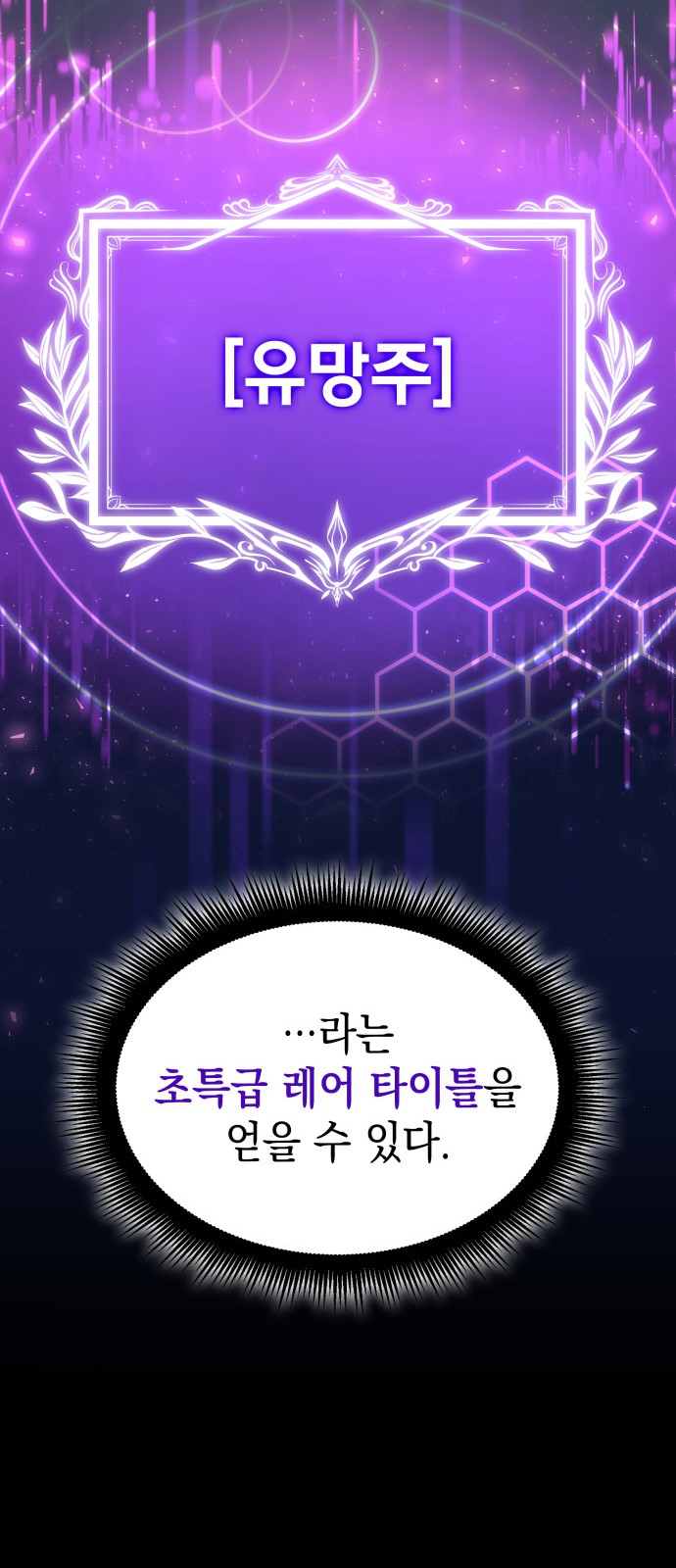 93 페이지
