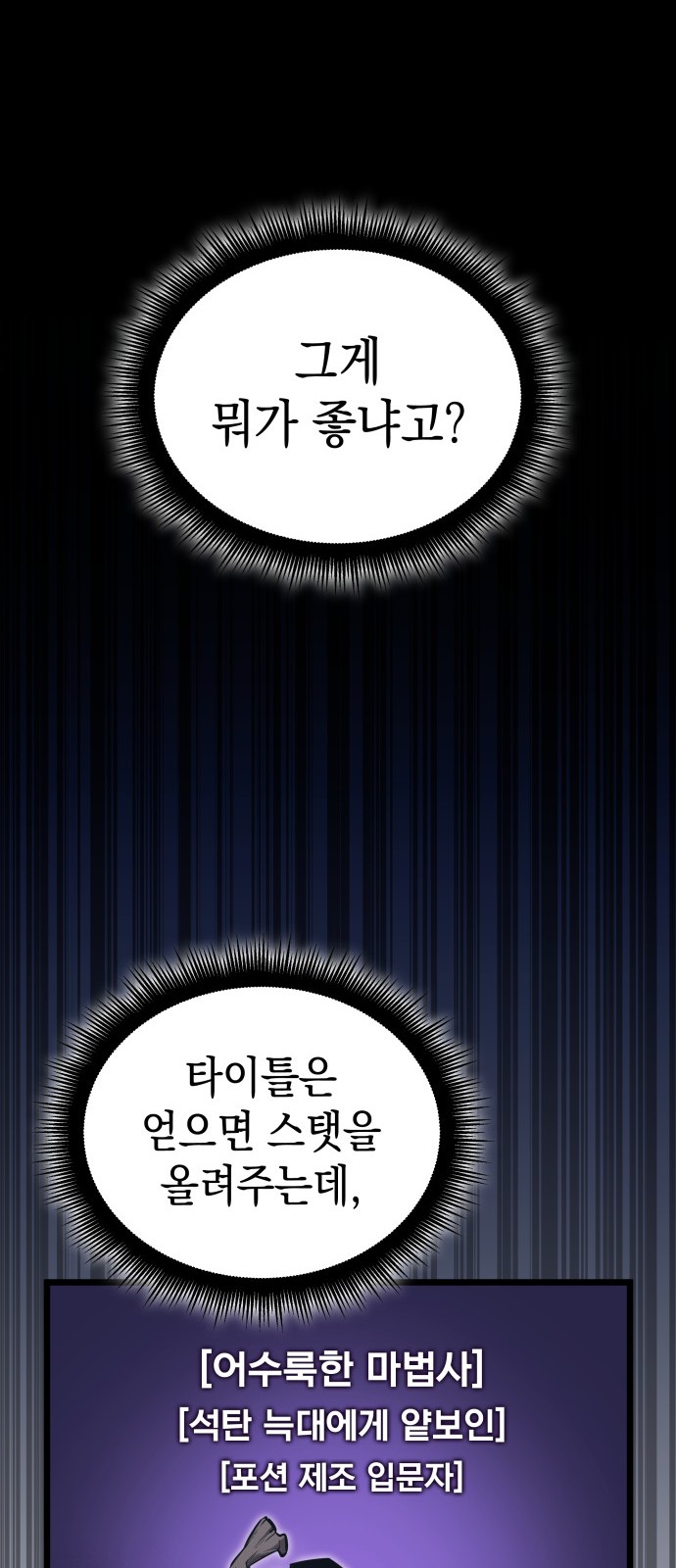 94 페이지