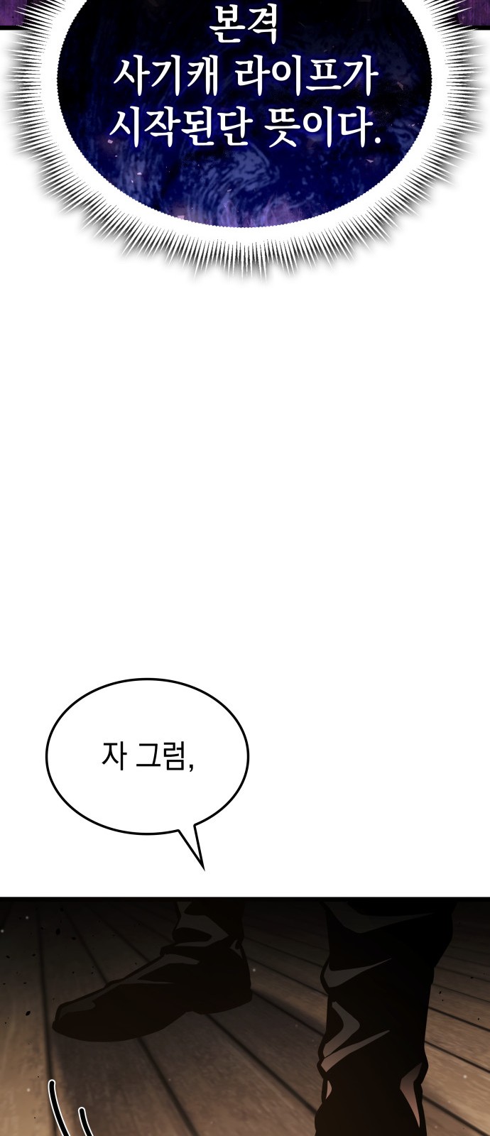 98 페이지