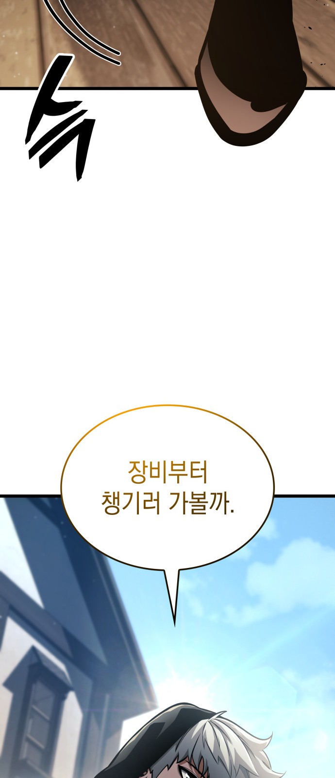 99 페이지