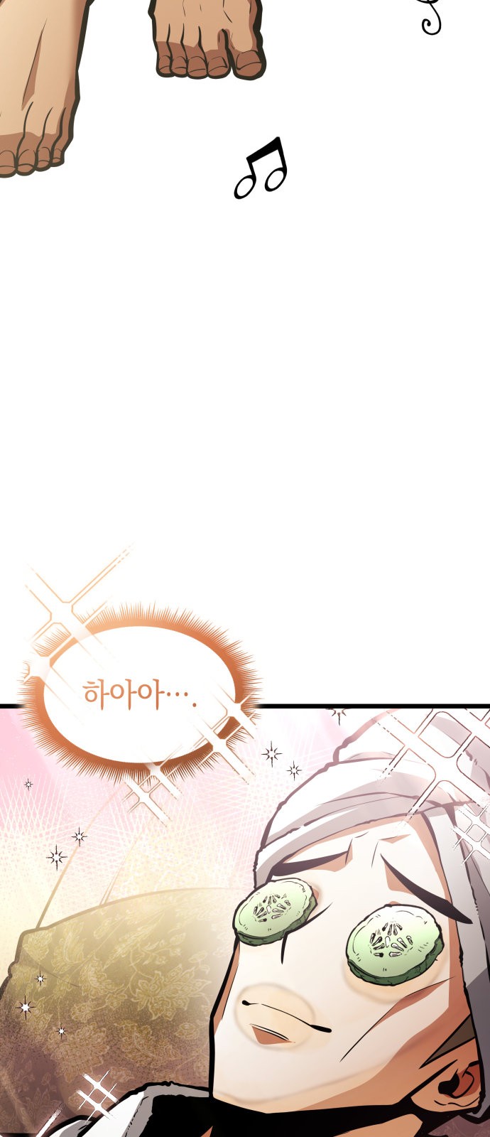 101 페이지