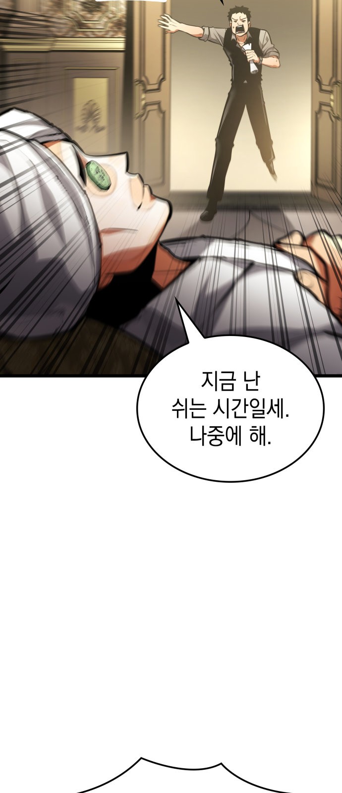 103 페이지