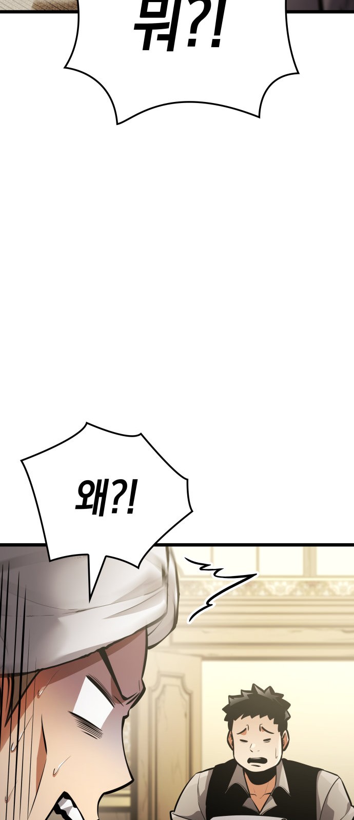 105 페이지