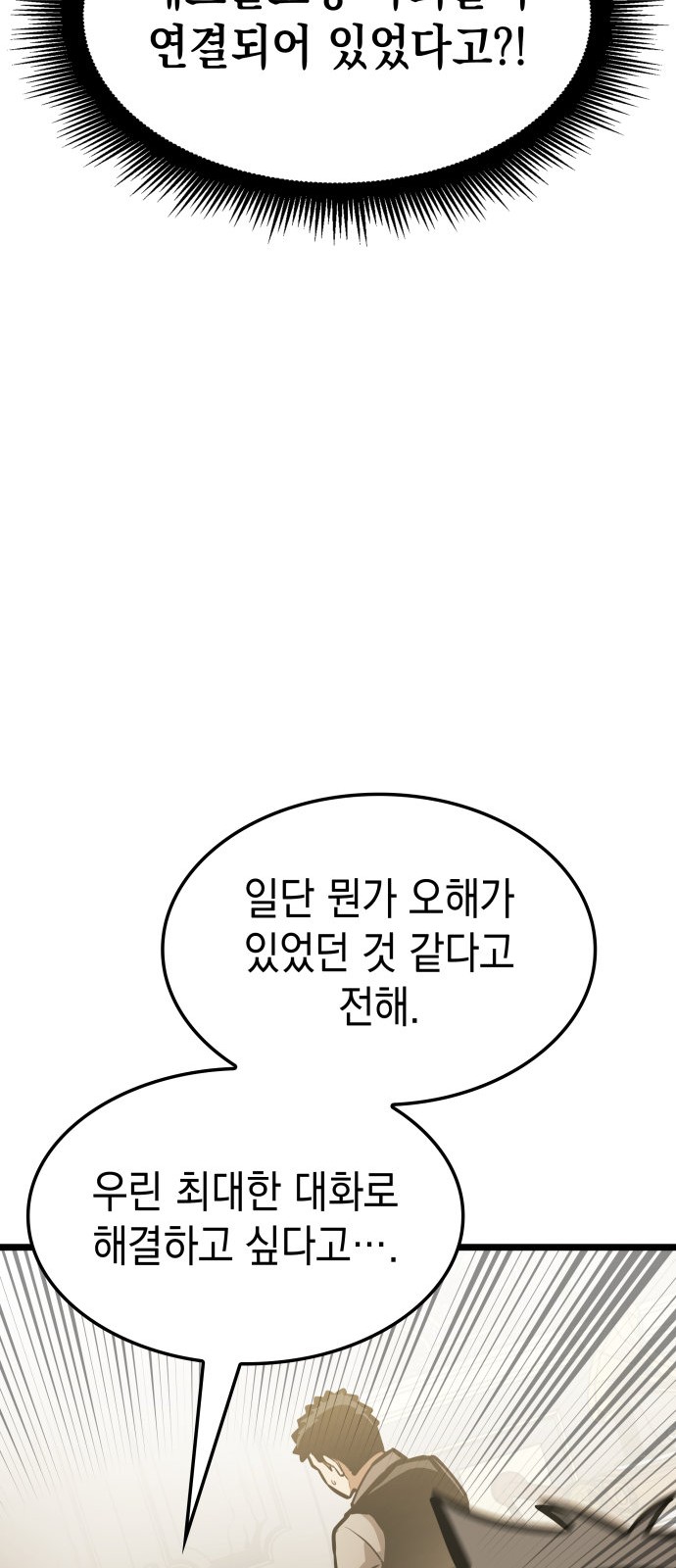 108 페이지