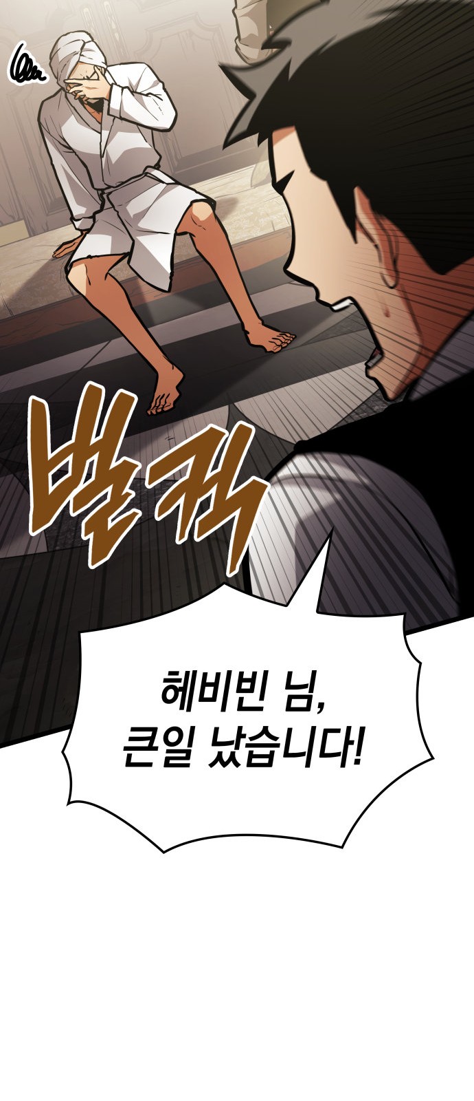 109 페이지
