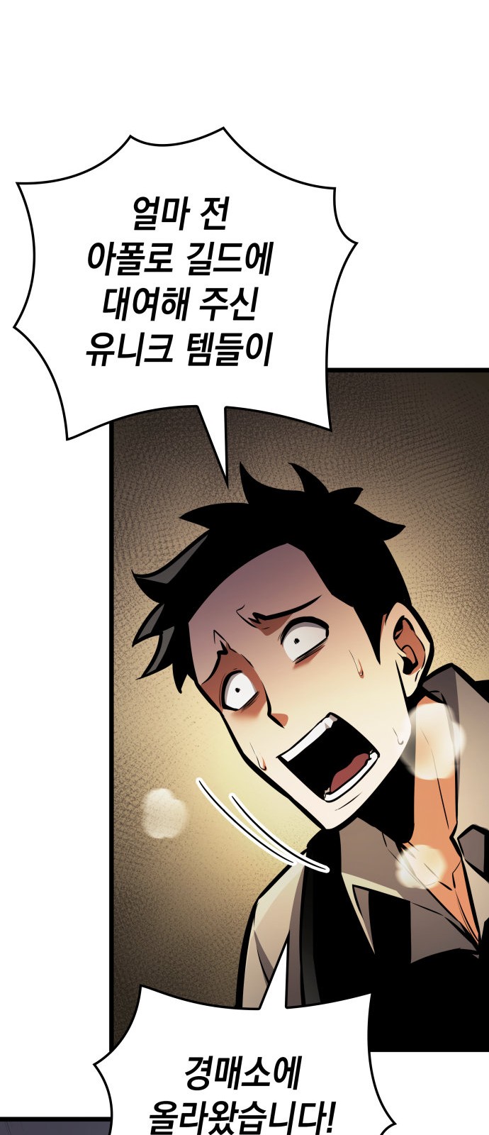 110 페이지