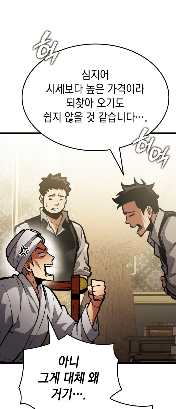112 페이지