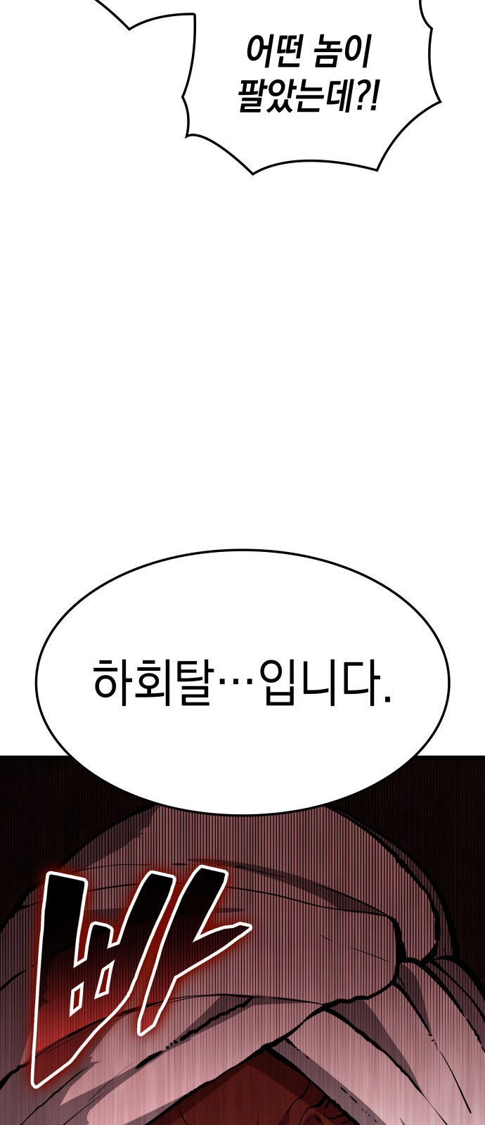113 페이지