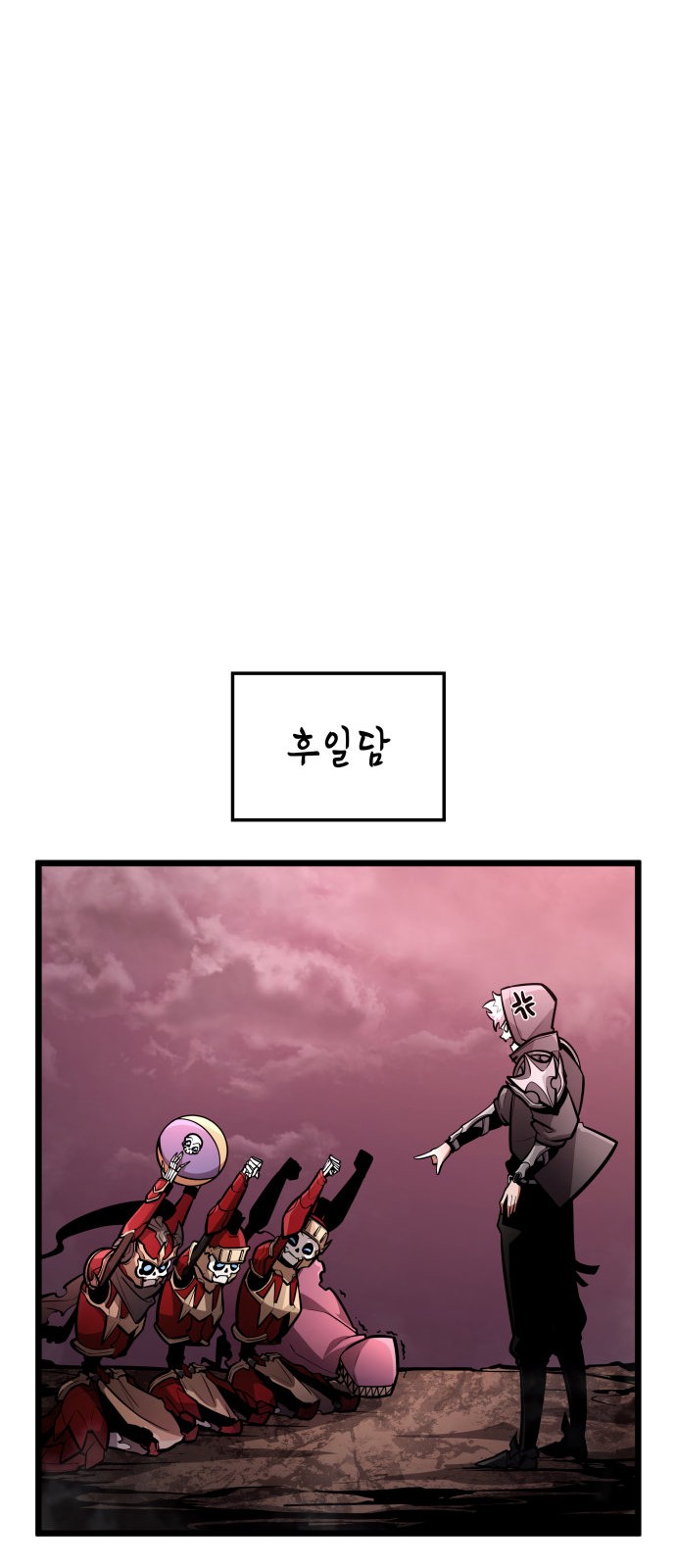 117 페이지