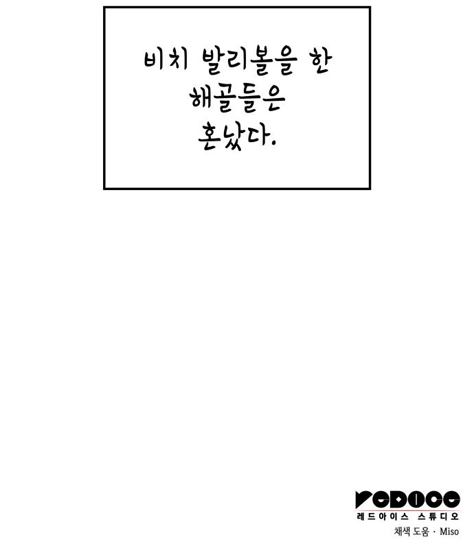 118 페이지