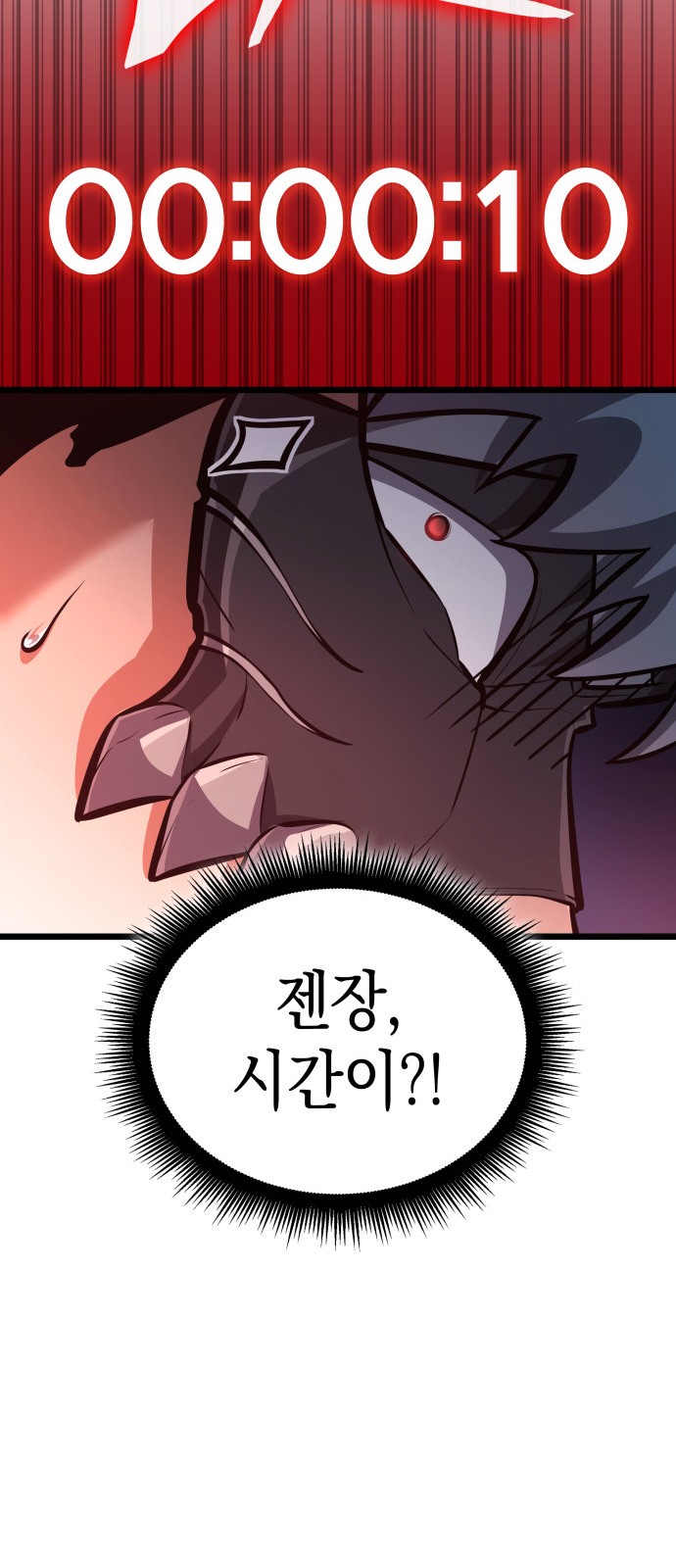 39 페이지