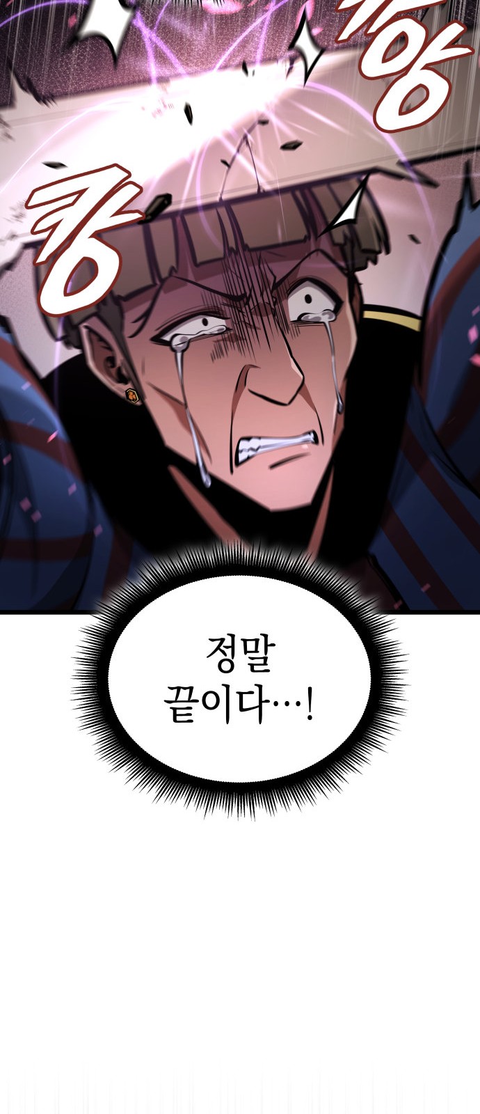 78 페이지