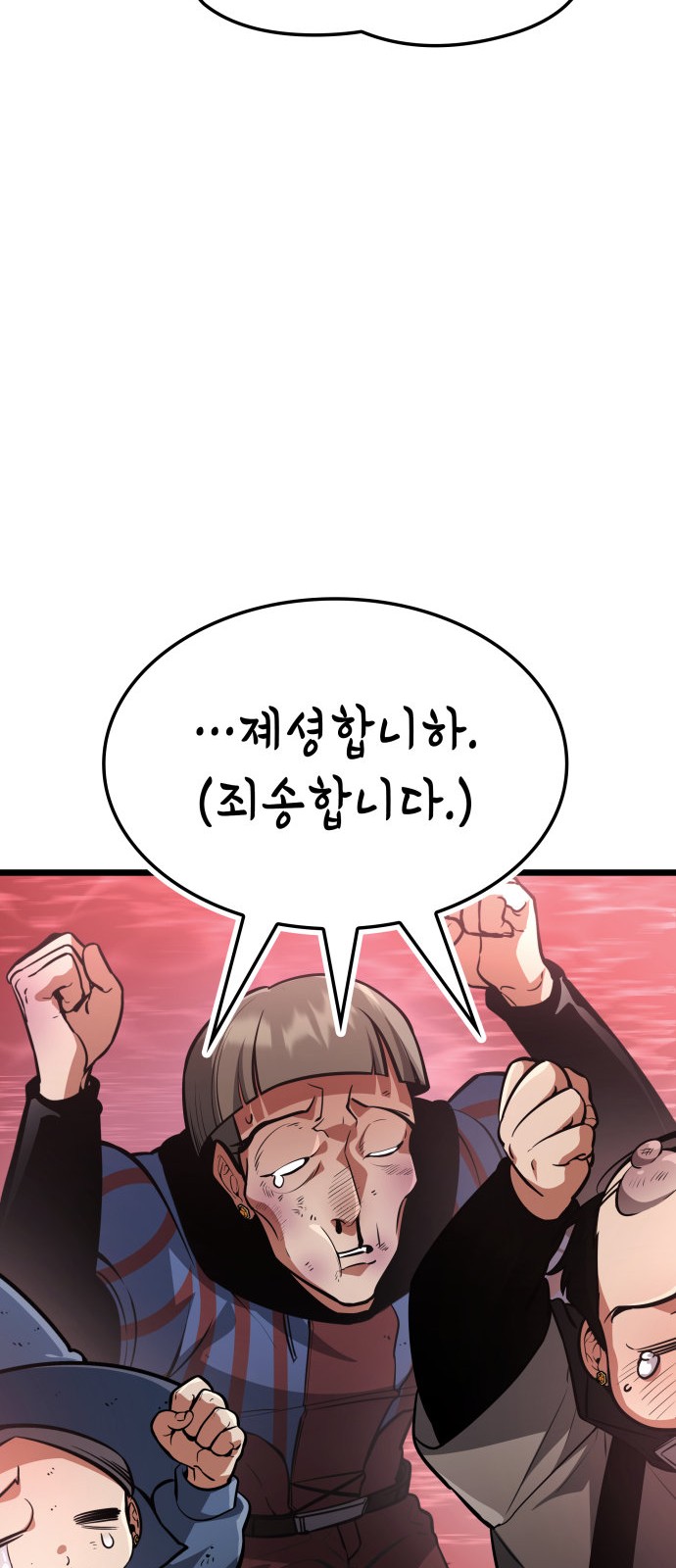 84 페이지