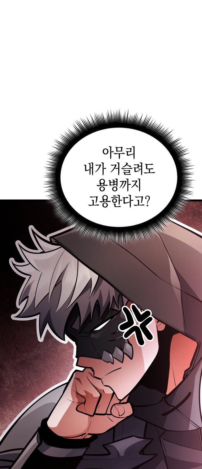 87 페이지