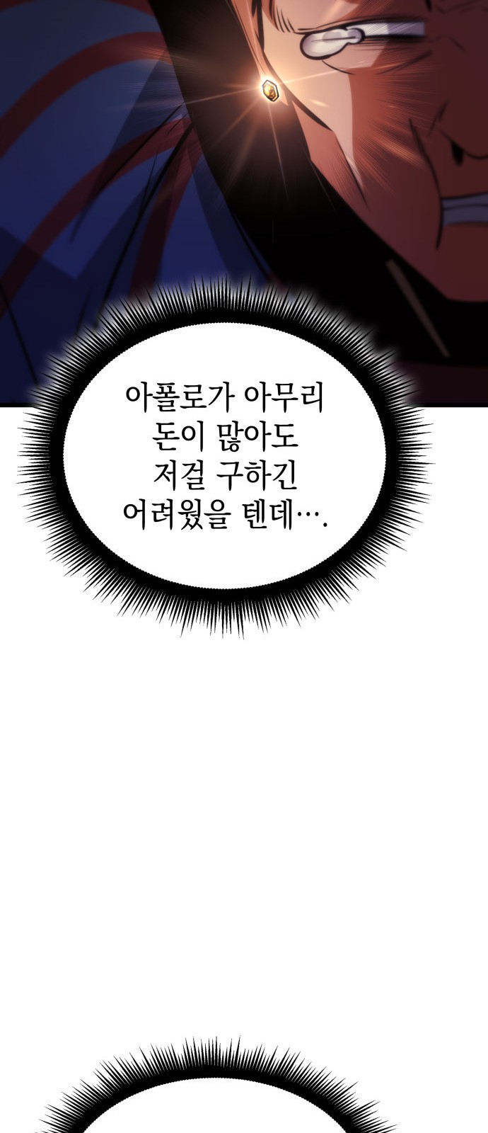 89 페이지