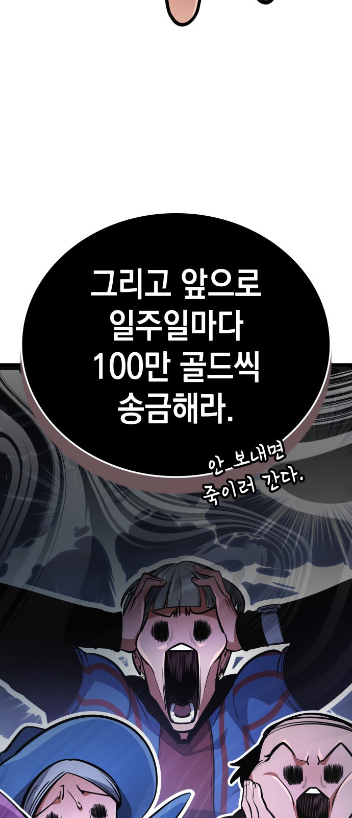 95 페이지