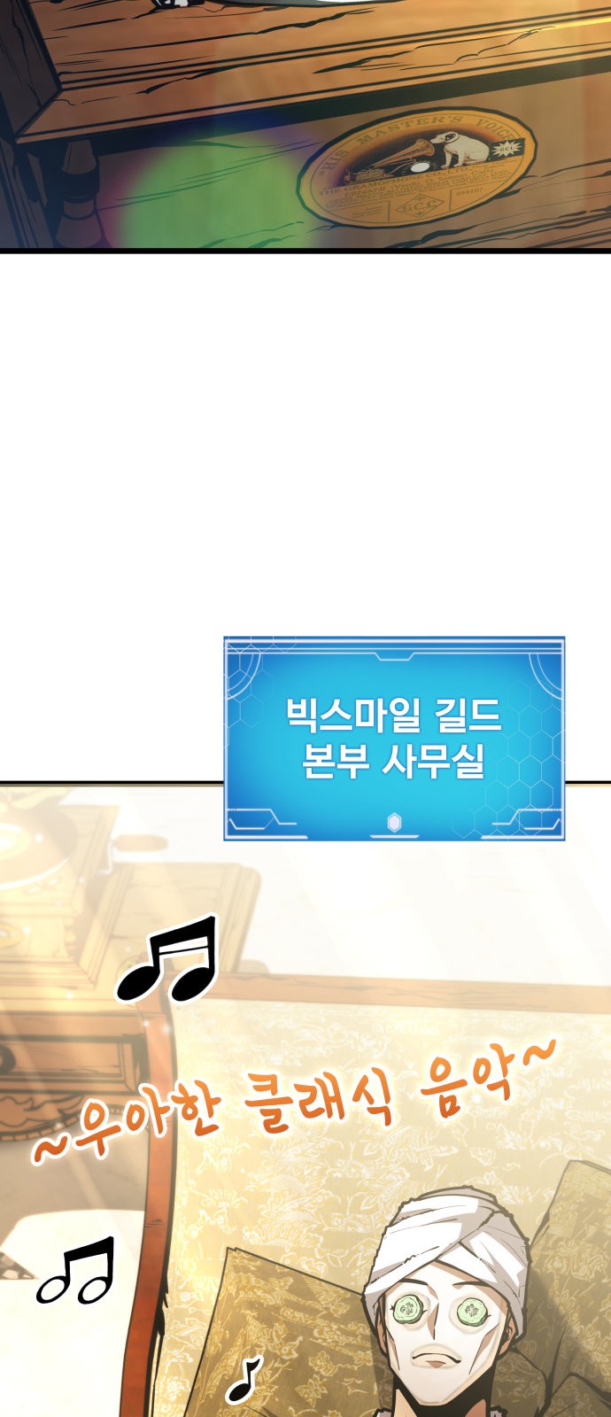 99 페이지