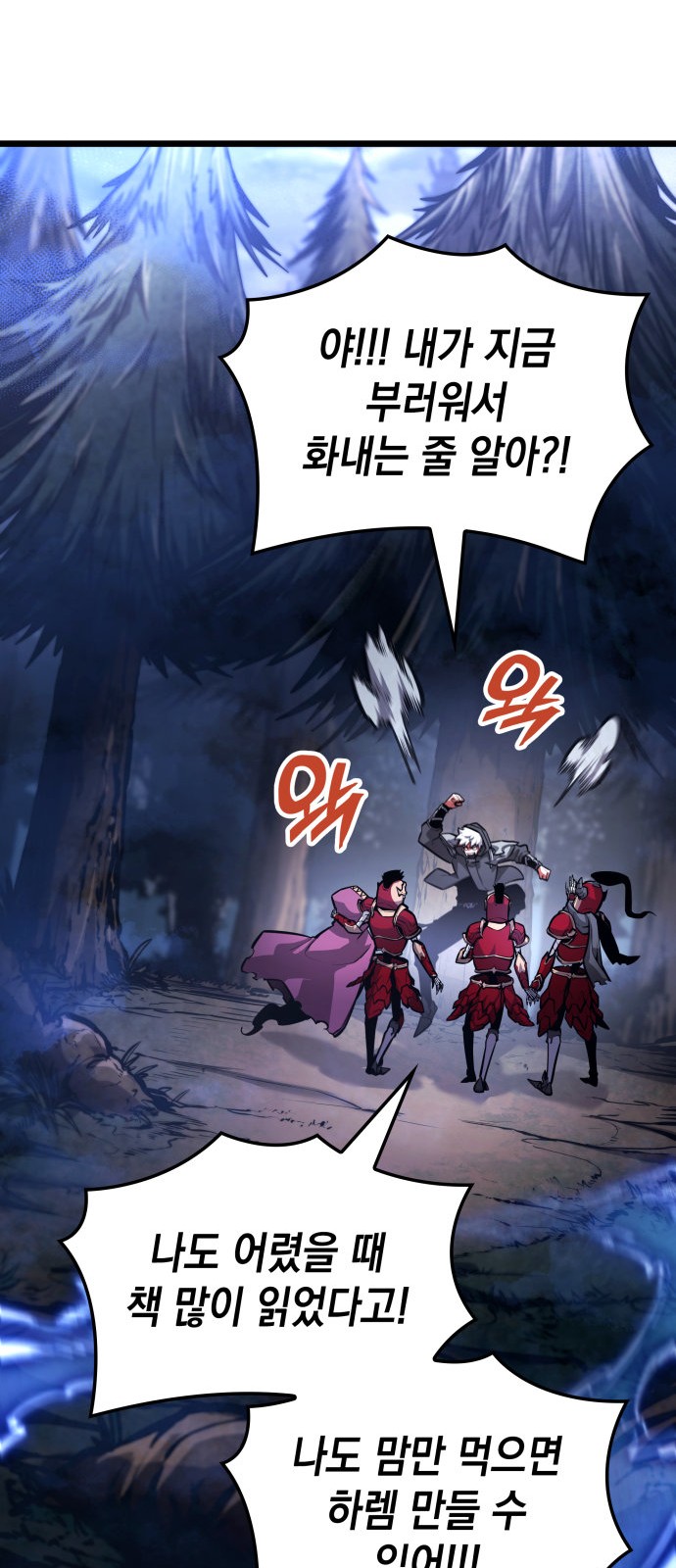 49 페이지