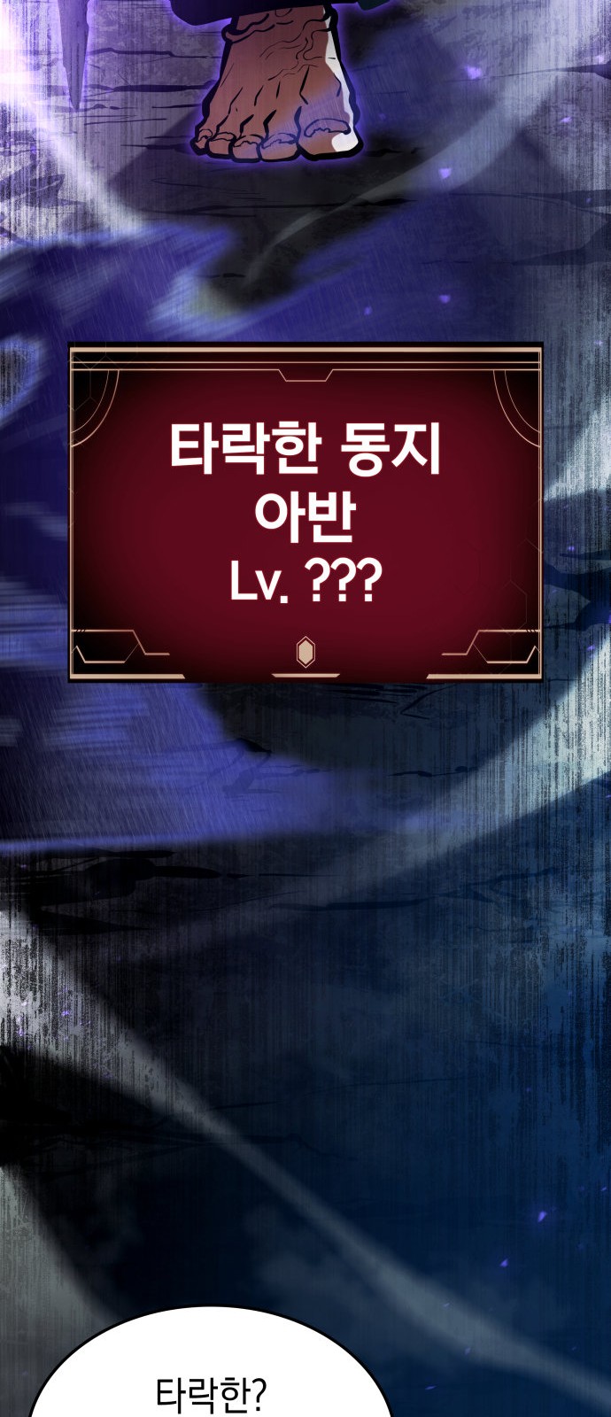 74 페이지