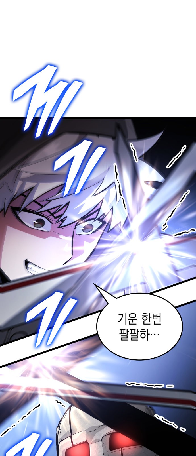 77 페이지