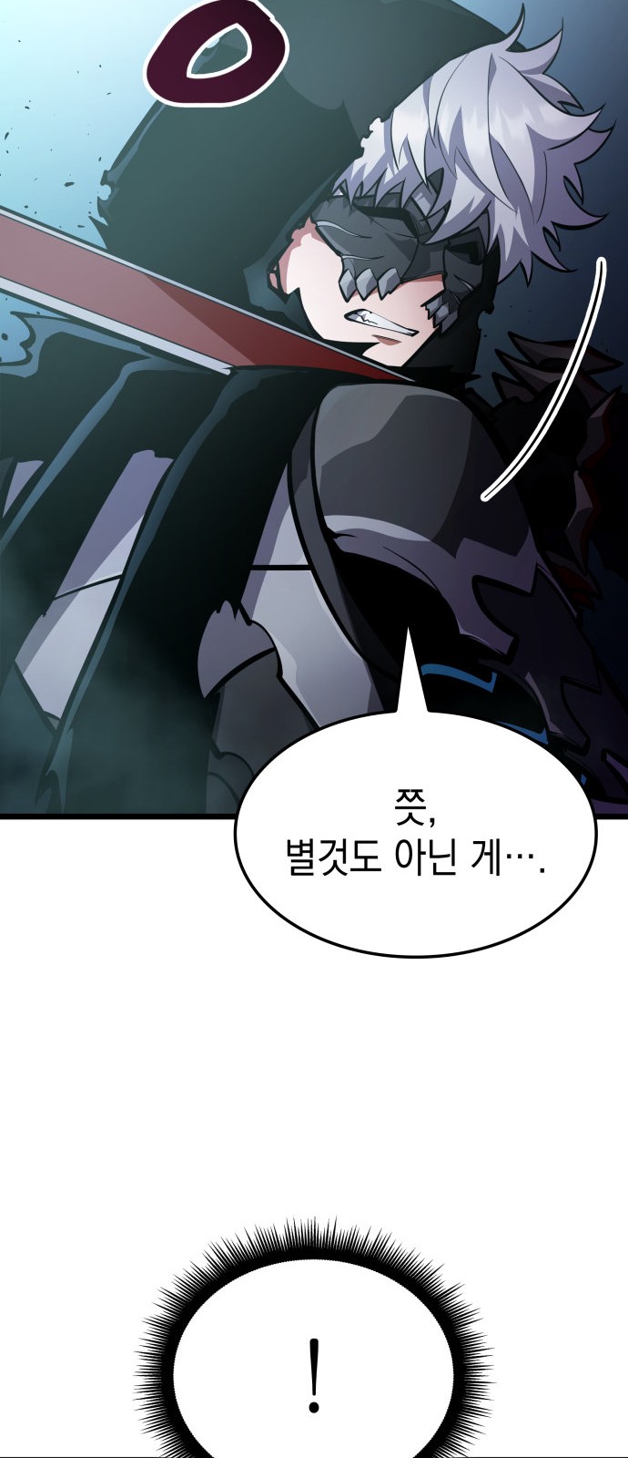 88 페이지