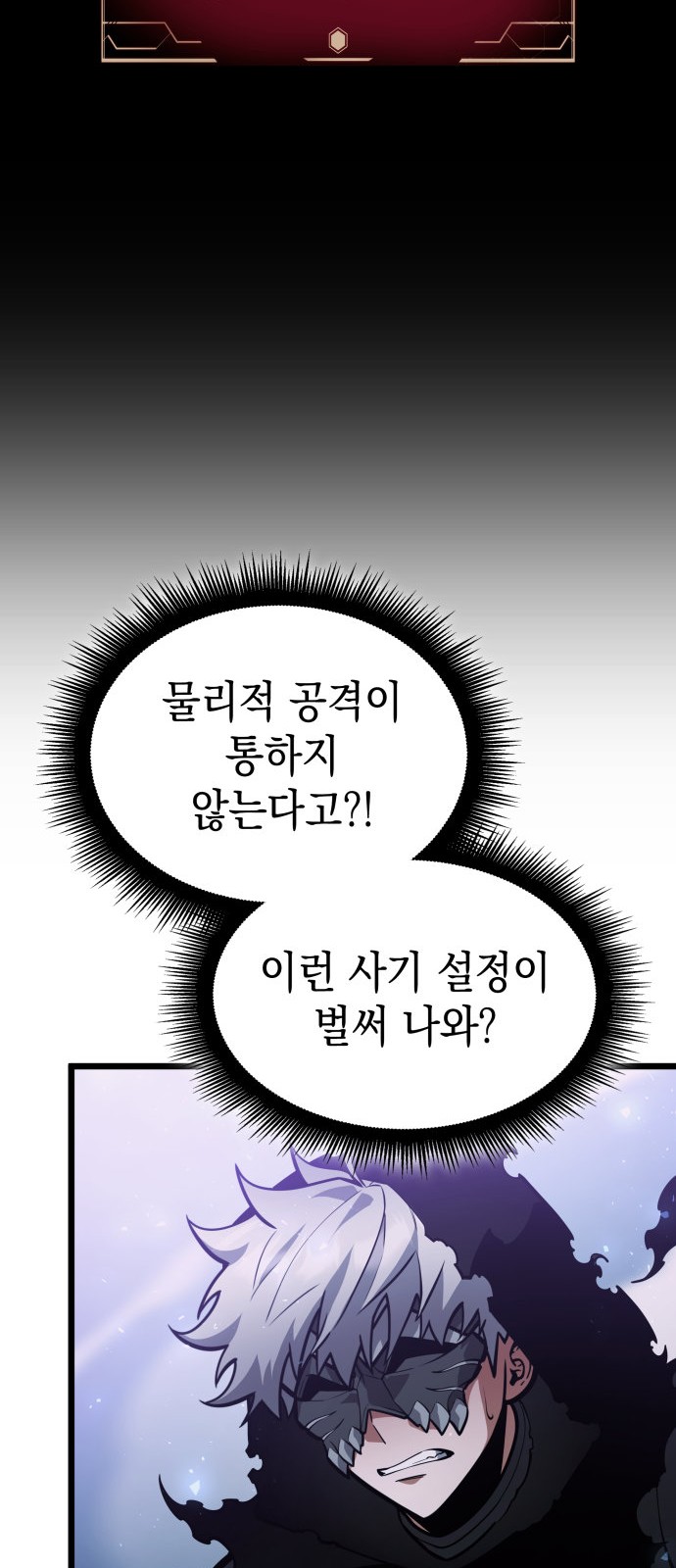 92 페이지