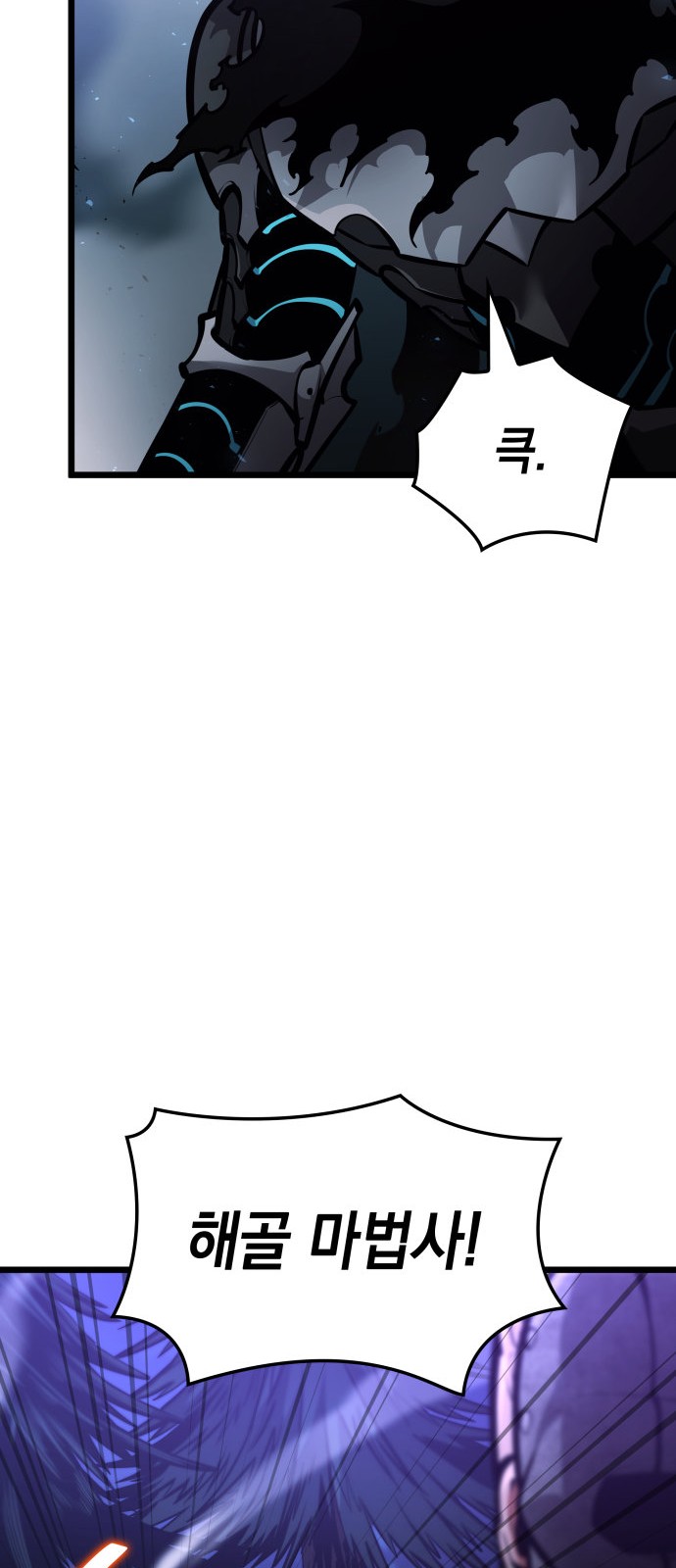 93 페이지