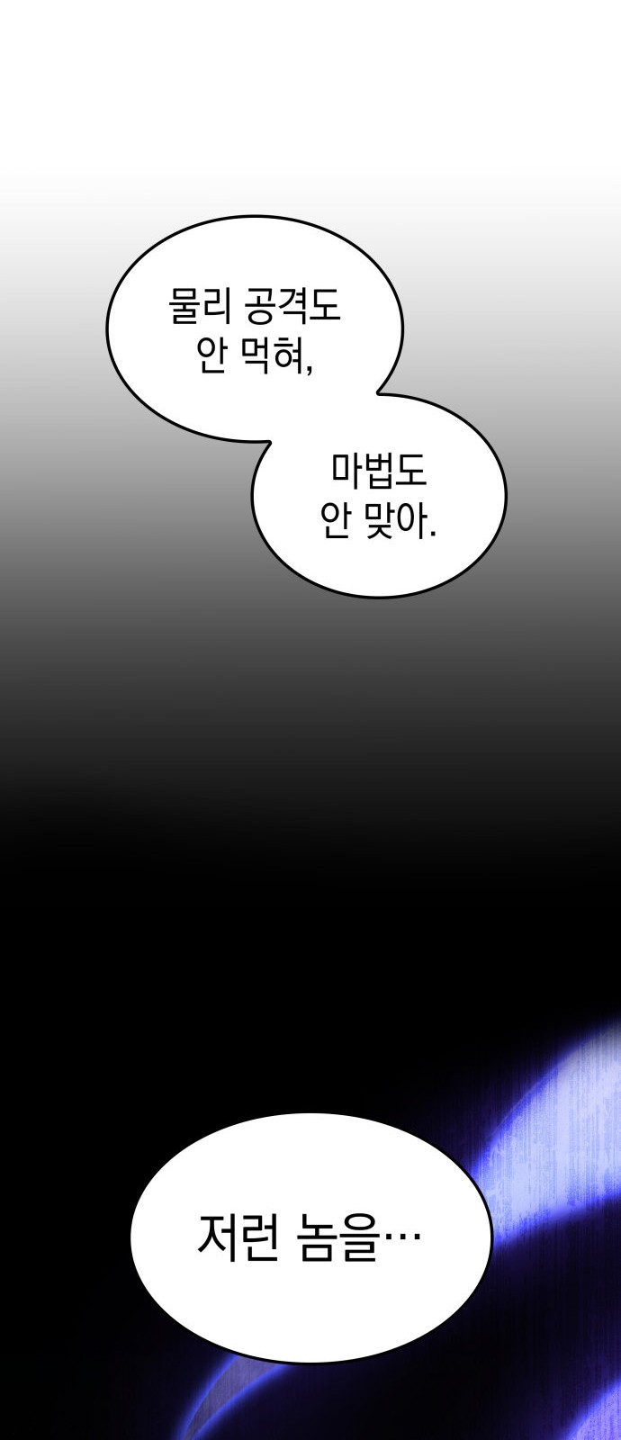 99 페이지