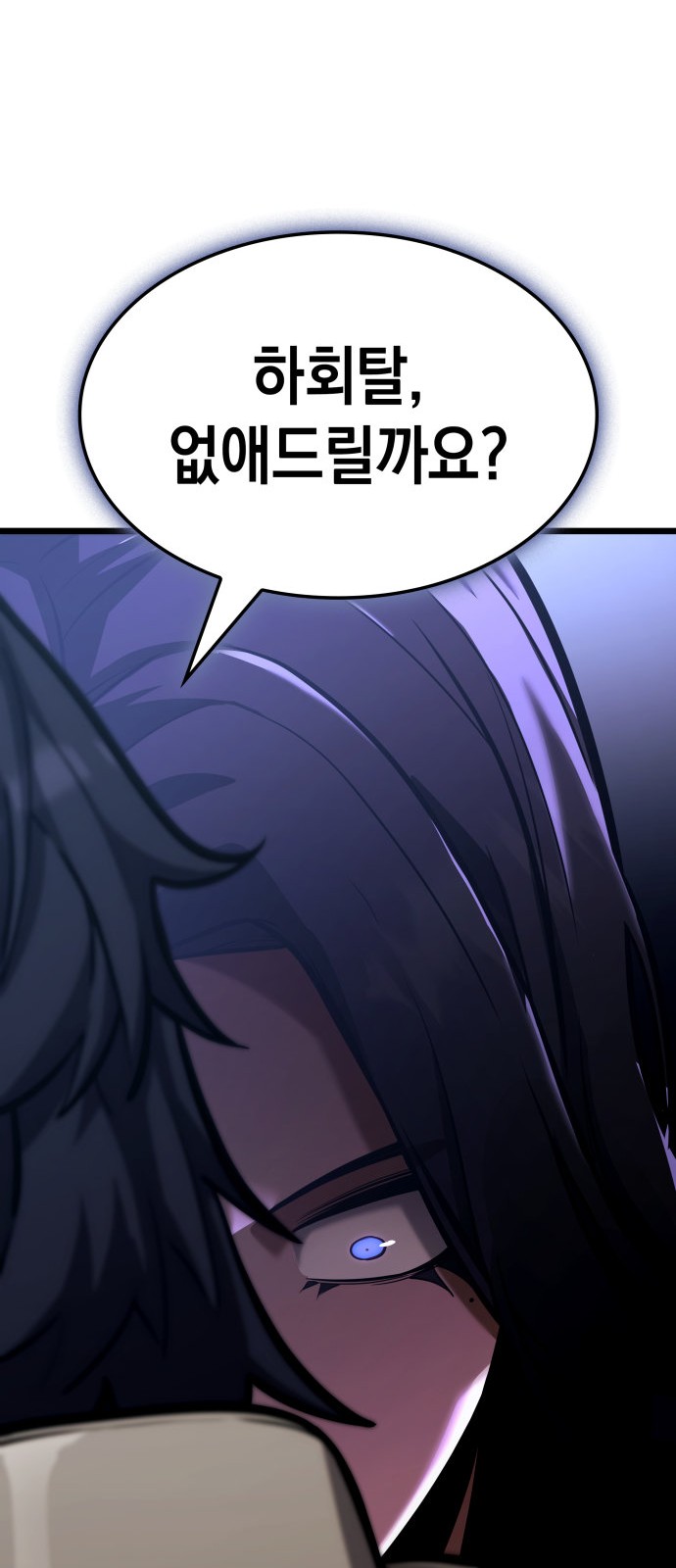 101 페이지