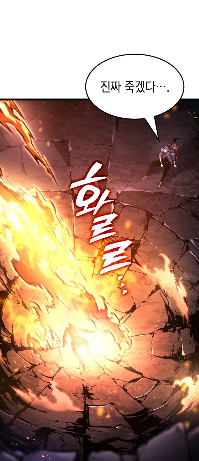 50 페이지