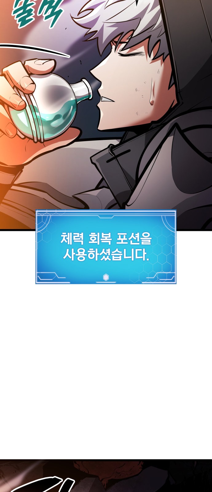 53 페이지