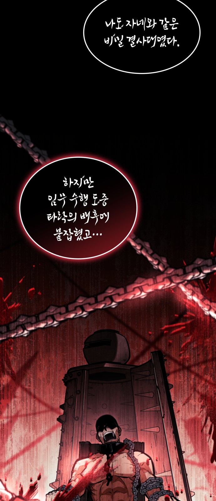 66 페이지