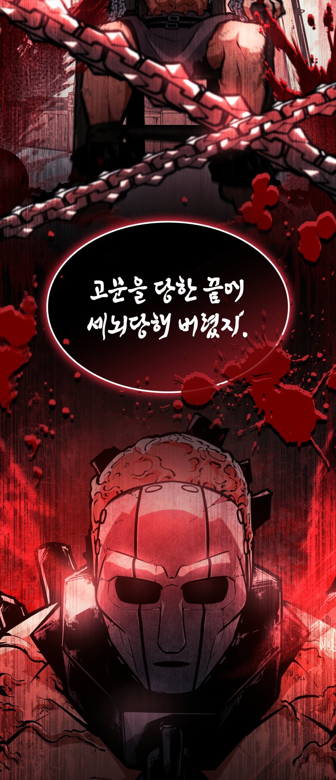 67 페이지