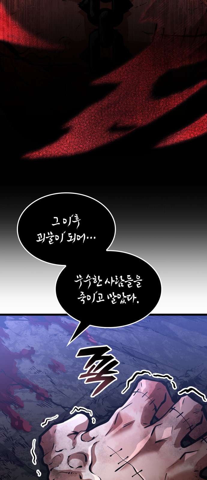 68 페이지