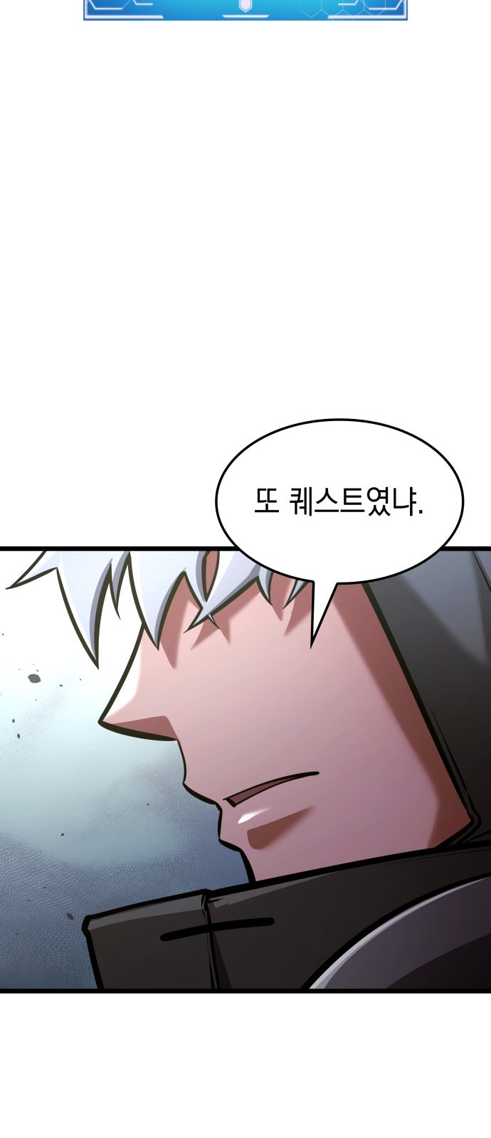 84 페이지