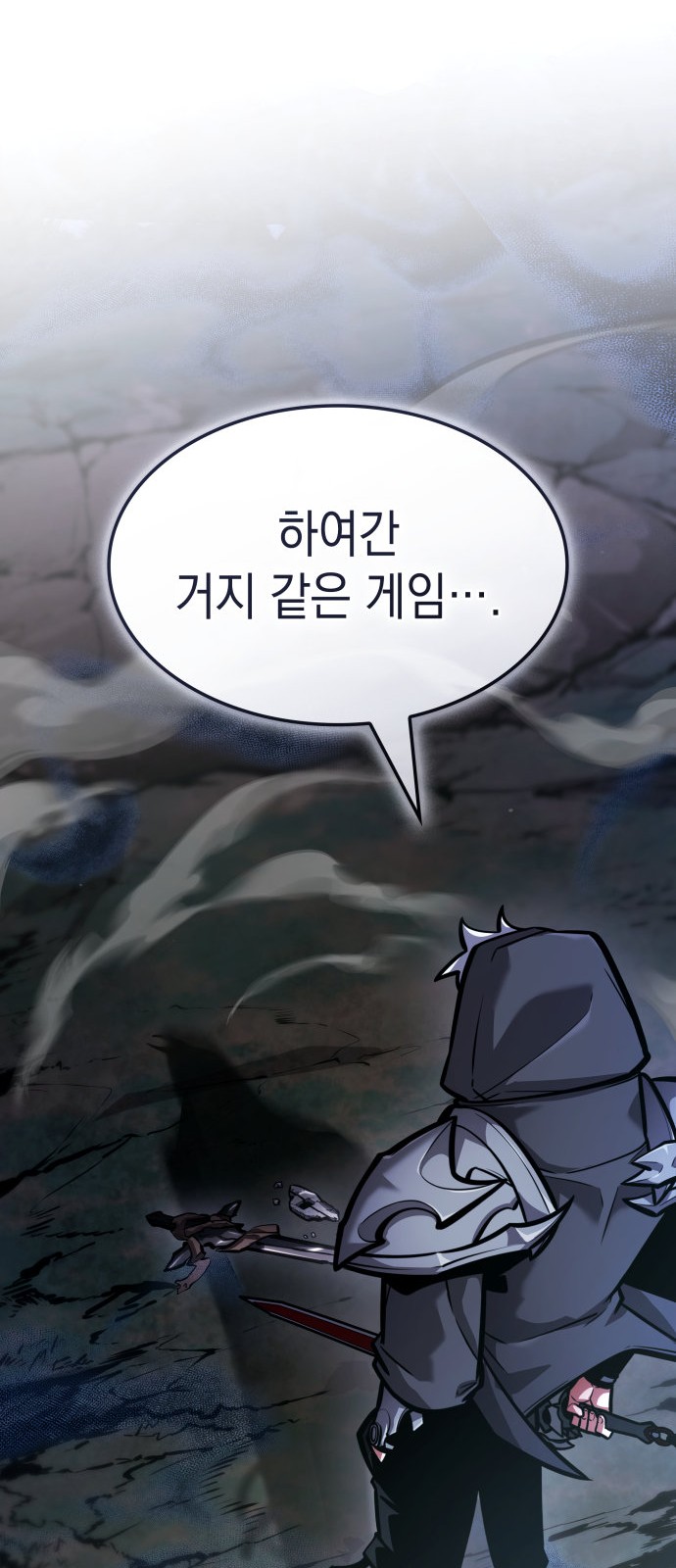 85 페이지