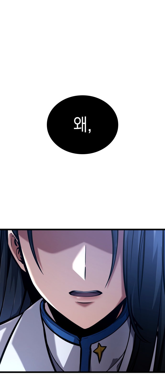 87 페이지