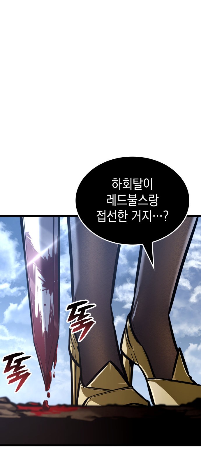 88 페이지