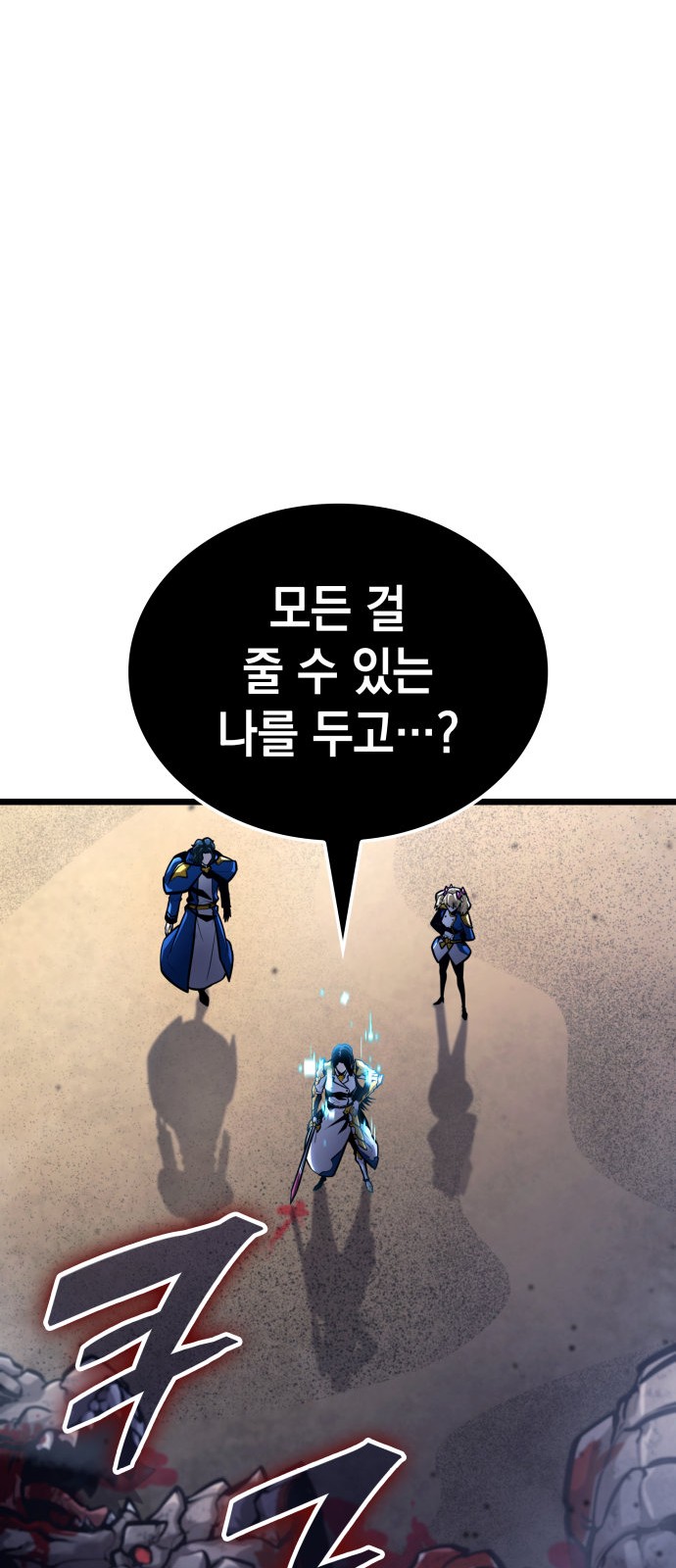 89 페이지