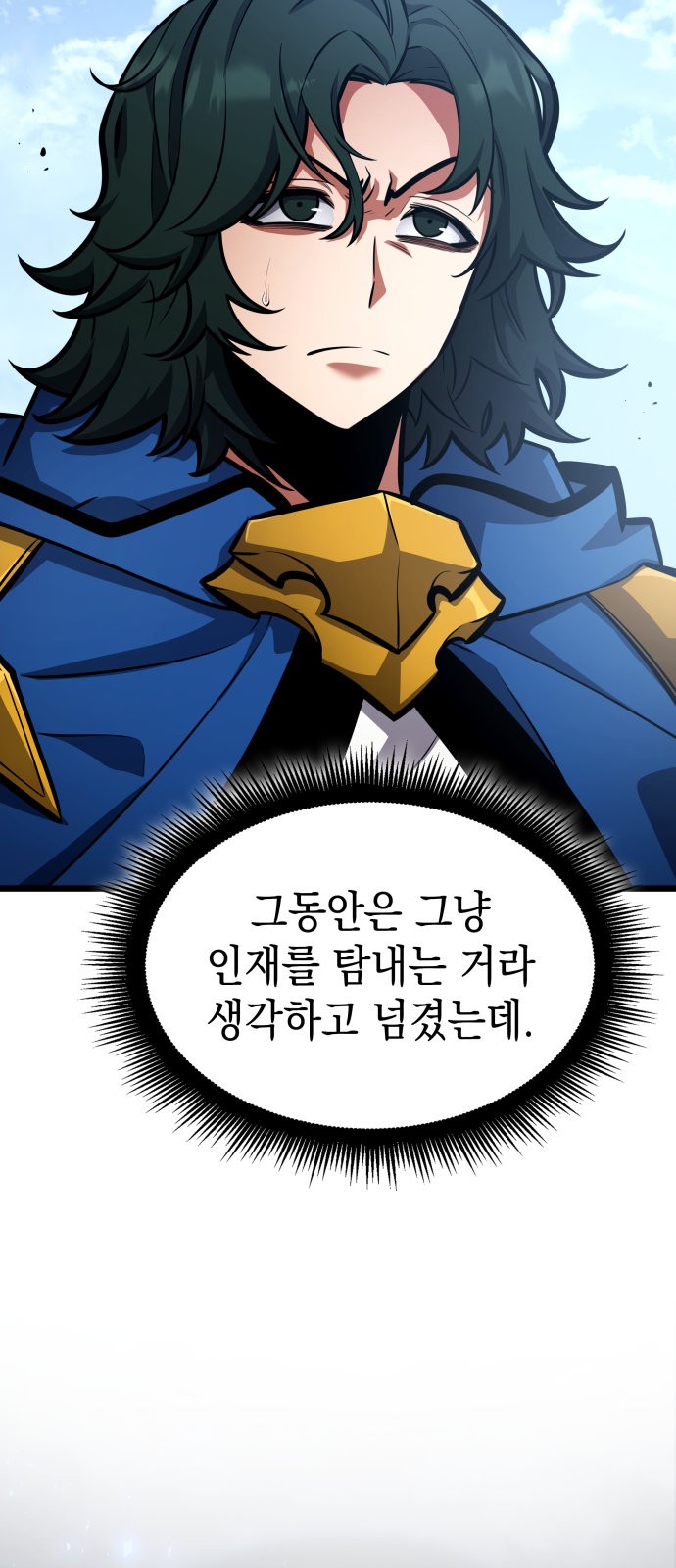 92 페이지