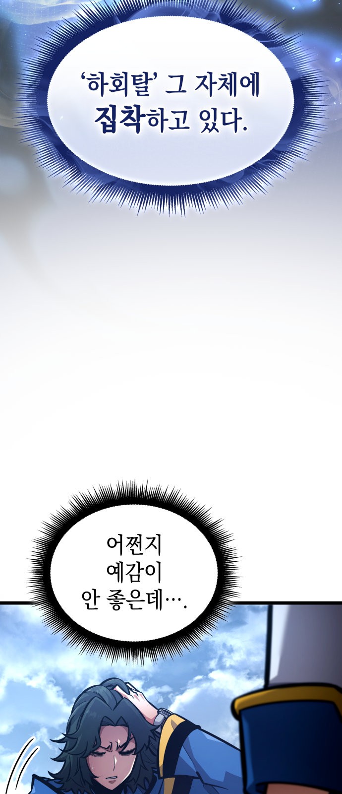 94 페이지