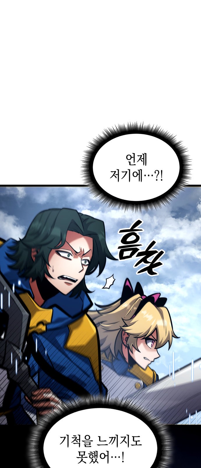 97 페이지