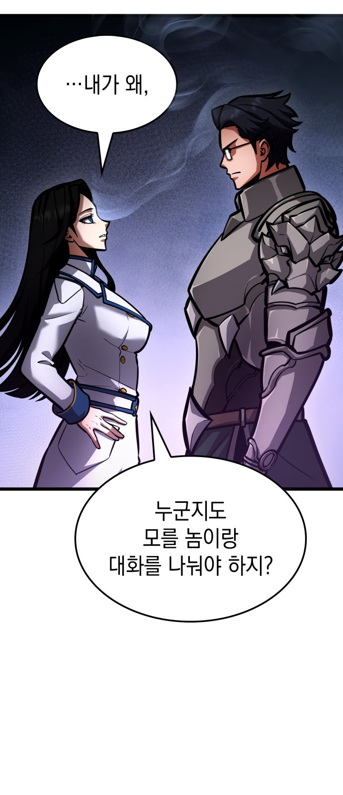 99 페이지
