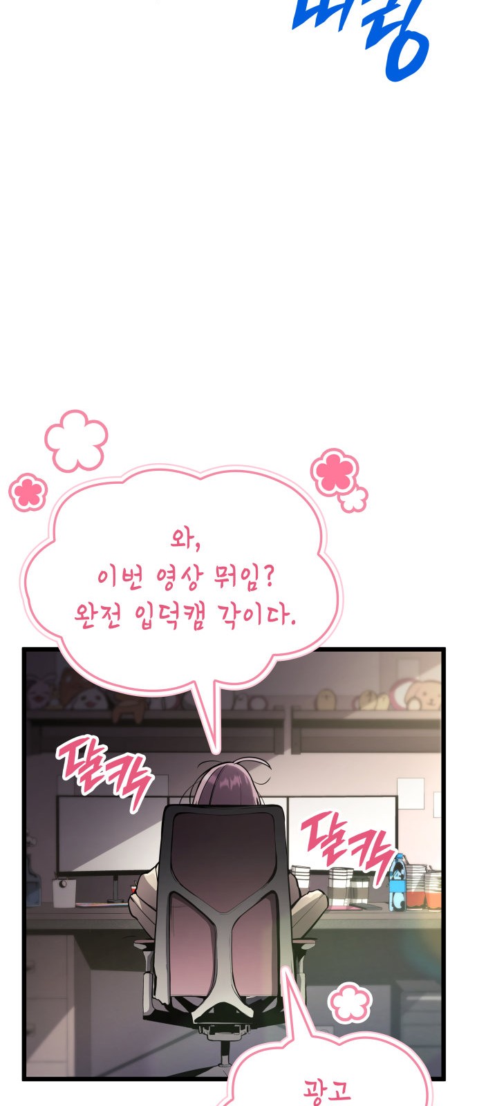 101 페이지